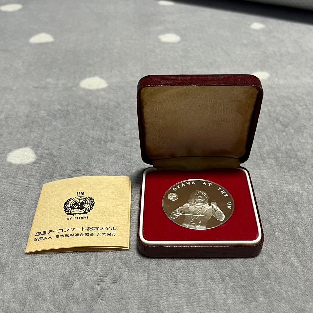 小沢征爾 シルバー925 国連デー コンサート 記念メダル - メルカリ