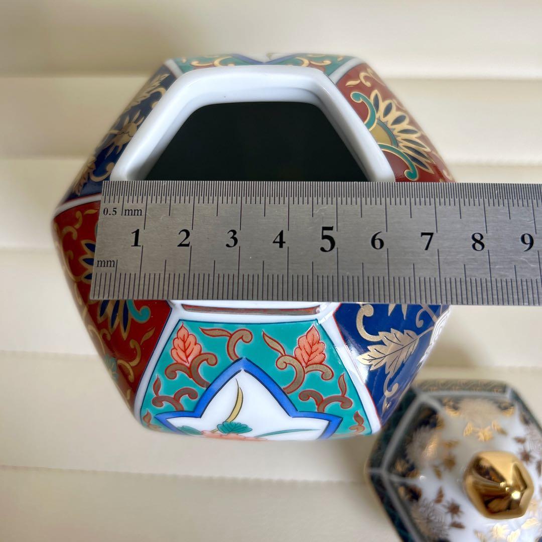 有田焼 青藍窯 金彩 古伊万里 沈香壺 金襴手 蓋付き飾り壺 色絵 花鳥