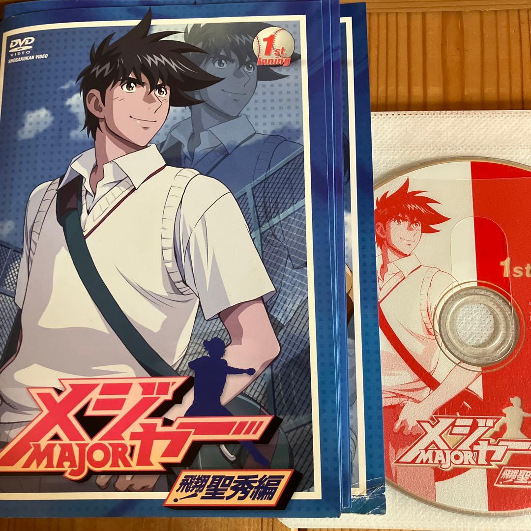 Licca様専用メジャー MAJOR DVD アニメ 全54巻 - メルカリ