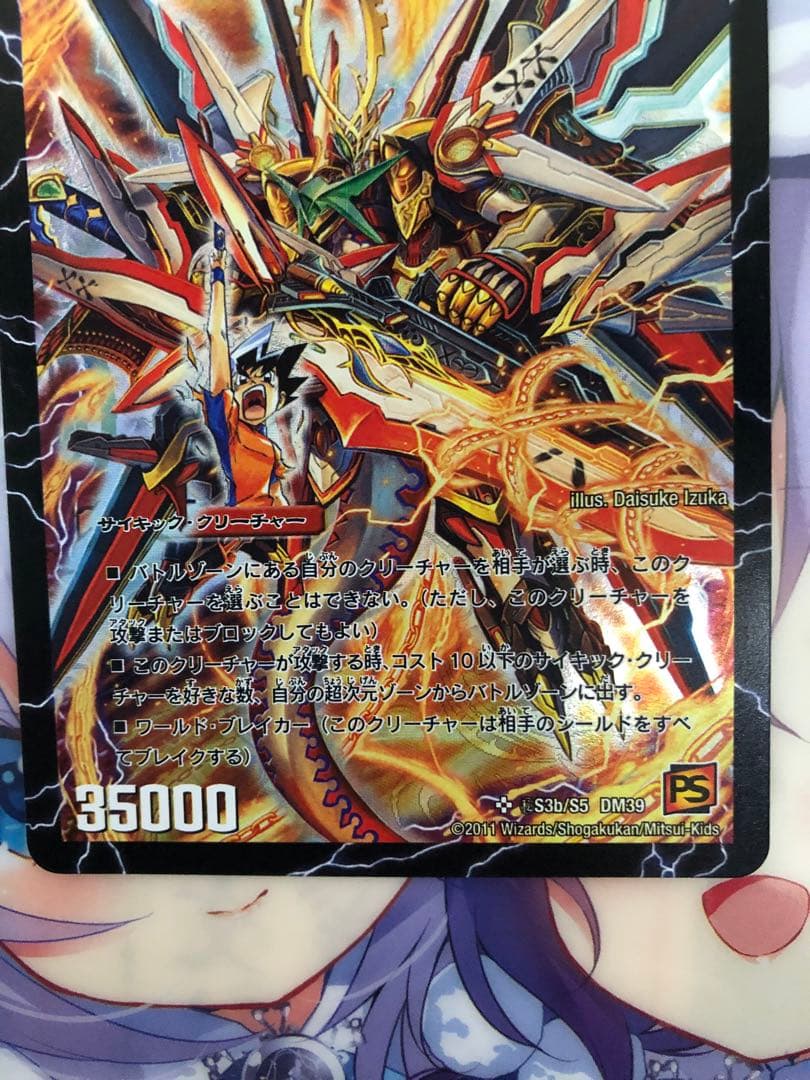 KM プロフ推奨◎ コメント値段交渉⭕️様 専用 - メルカリ