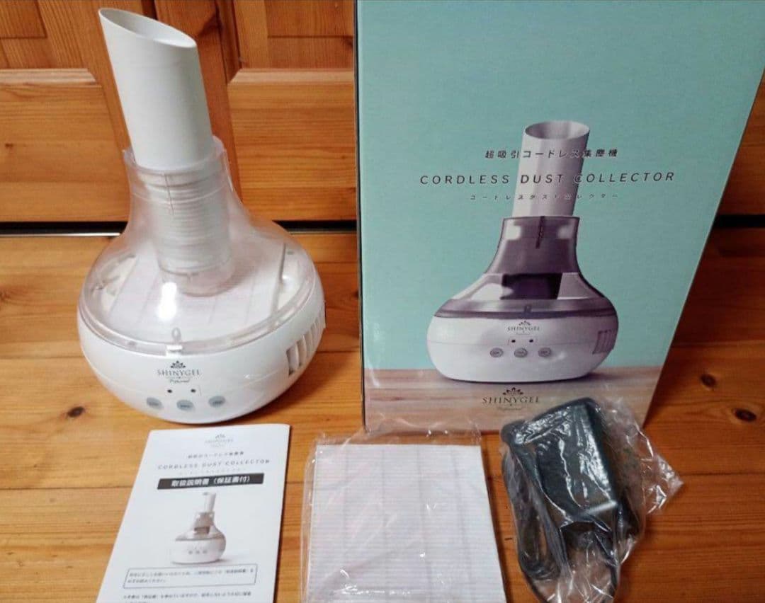 コードレス集塵機　シャイニージェル☆　ダストコレクター シャイニージェルプロフェッショナル コードレスダストコレクター