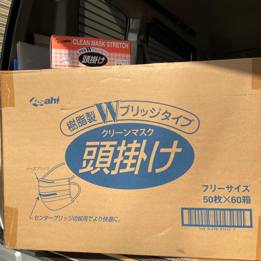 クリーンマスク 頭掛け 樹脂製Wブリッジタイプ 50枚×60箱　新品未使用 クリーンマスク 頭掛け 樹脂製Wブリッジタイプ 50枚×60箱 ショップ