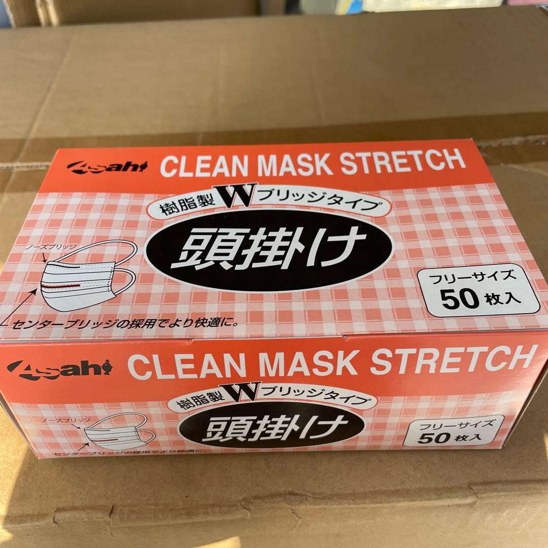 クリーンマスク 頭掛け 樹脂製Wブリッジタイプ 50枚×60箱 ショップ