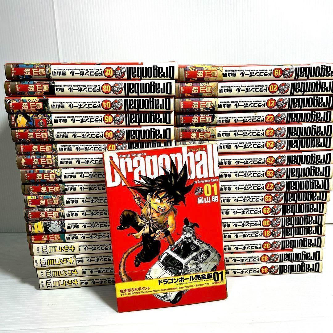 【初版】　帯付き多数　ドラゴンボール　完全版　全巻セット　鳥山明 全巻初版❗️帯付き多数❗️送料無料❗️ドラゴンボール完全版 全巻1〜