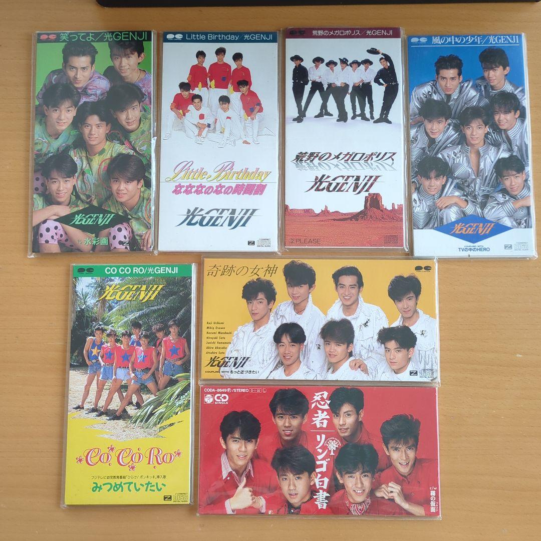 光GENJIまとめ売り✮シングルCDアルバムVHSビデオカセットテープ