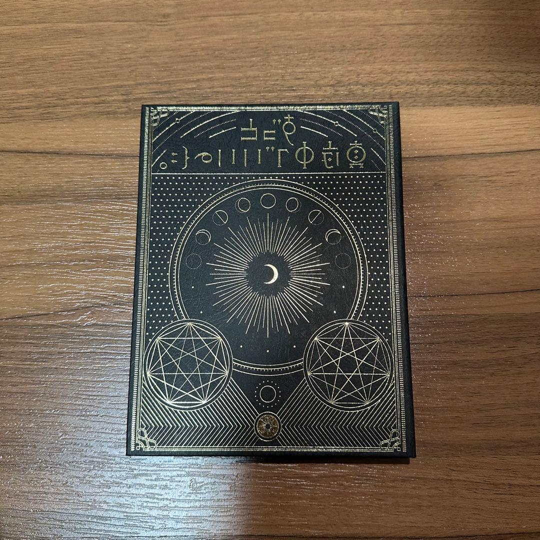 【押入れで眠ってた】ずっと真夜中でいいのに。 正しい偽りからの起床 初回生産限定