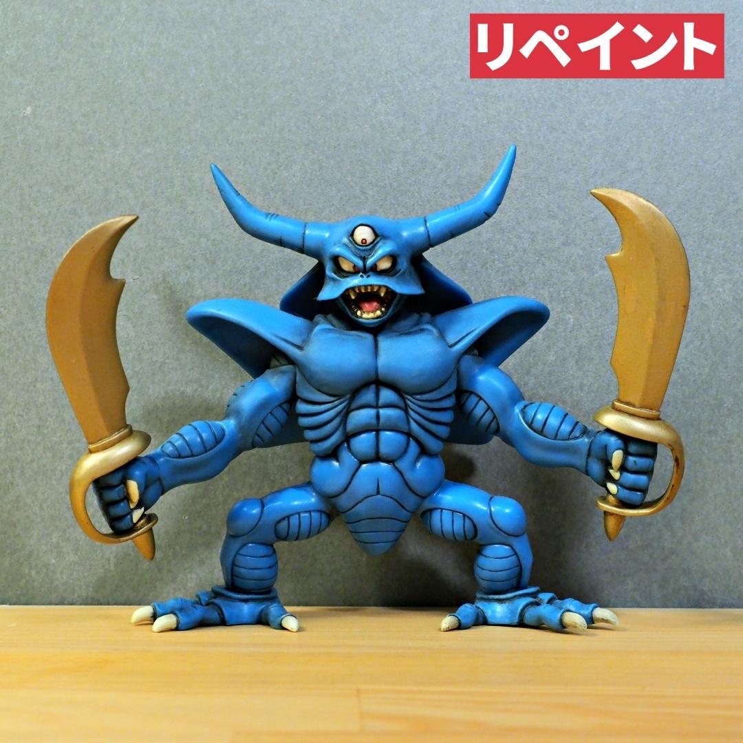 リペイント エスターク ブルーver フィギュア ふくびき所 さいごの一枚