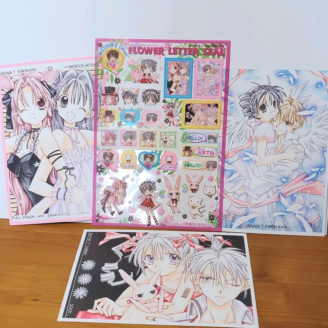 種村有菜 満月をさがして 応募者全員サービスセット - メルカリ