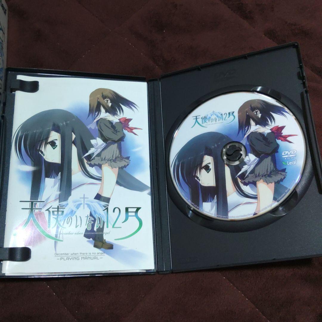 天使のいない12月 DVD版
