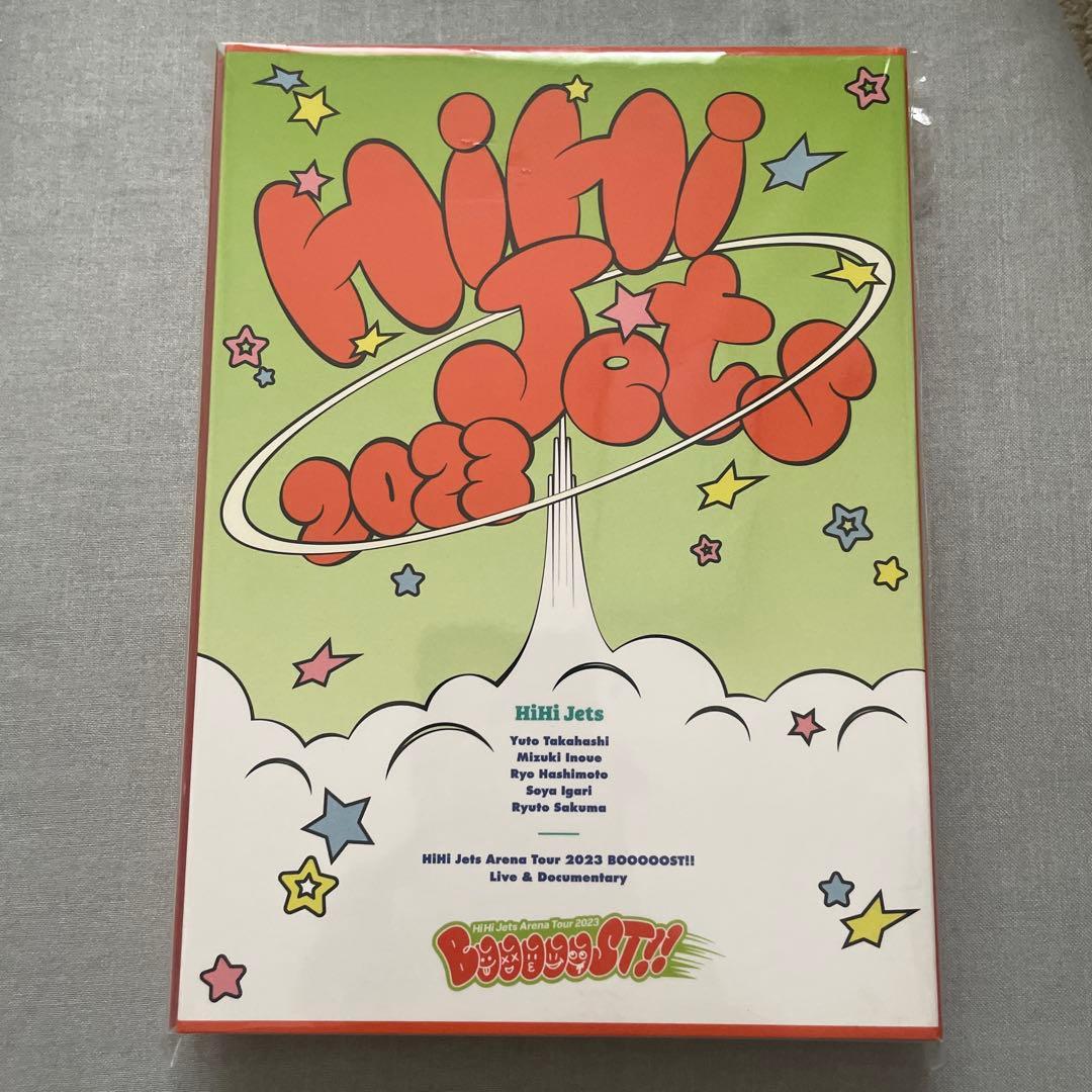 HiHi Jets DVD まとめ BINGO BOOOOOST!! 裸の少年