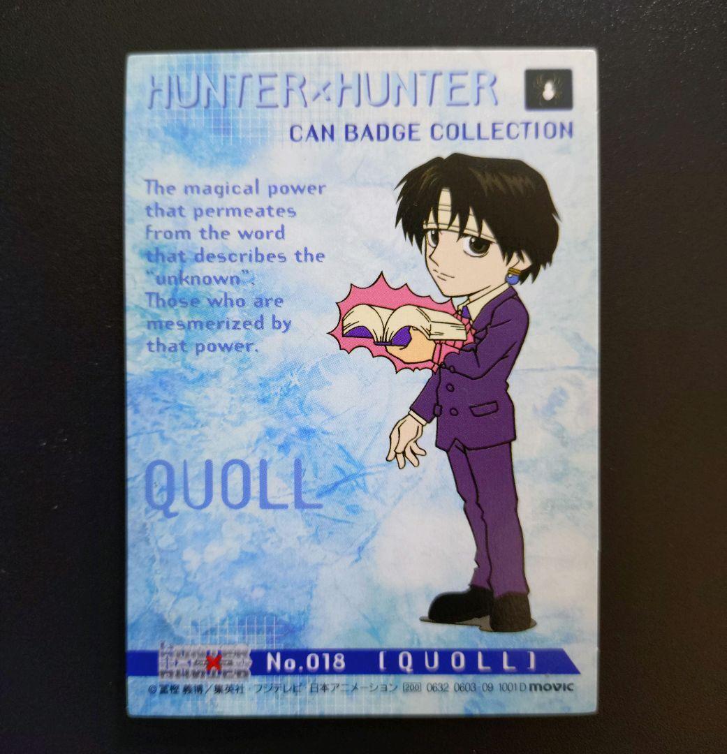 ハンターハンター缶バッジコレクションNo．018クロロ - メルカリ