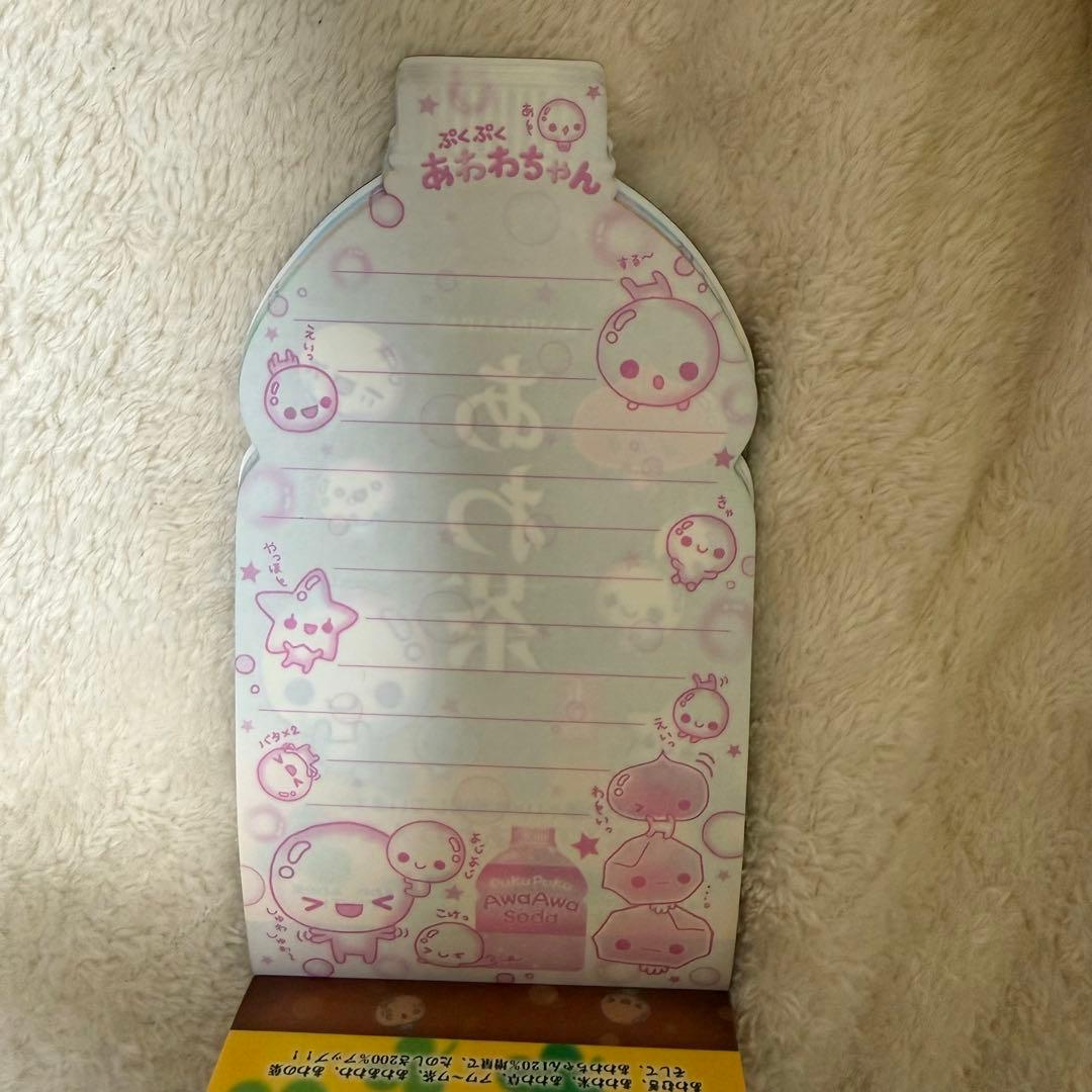 平成レトロ】ぷくぷくあわわちゃんメモ帳 - メルカリ