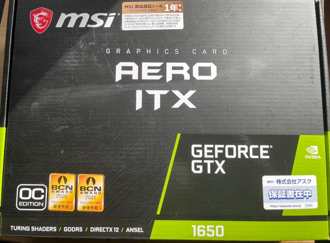 グラフィックボード・グラボ・ビデオカード MSI AERO GTX 1650 OC Edition Amazon | MSI GeForce GTX 1650 AERO ITX 4G OC グラフィックスボード