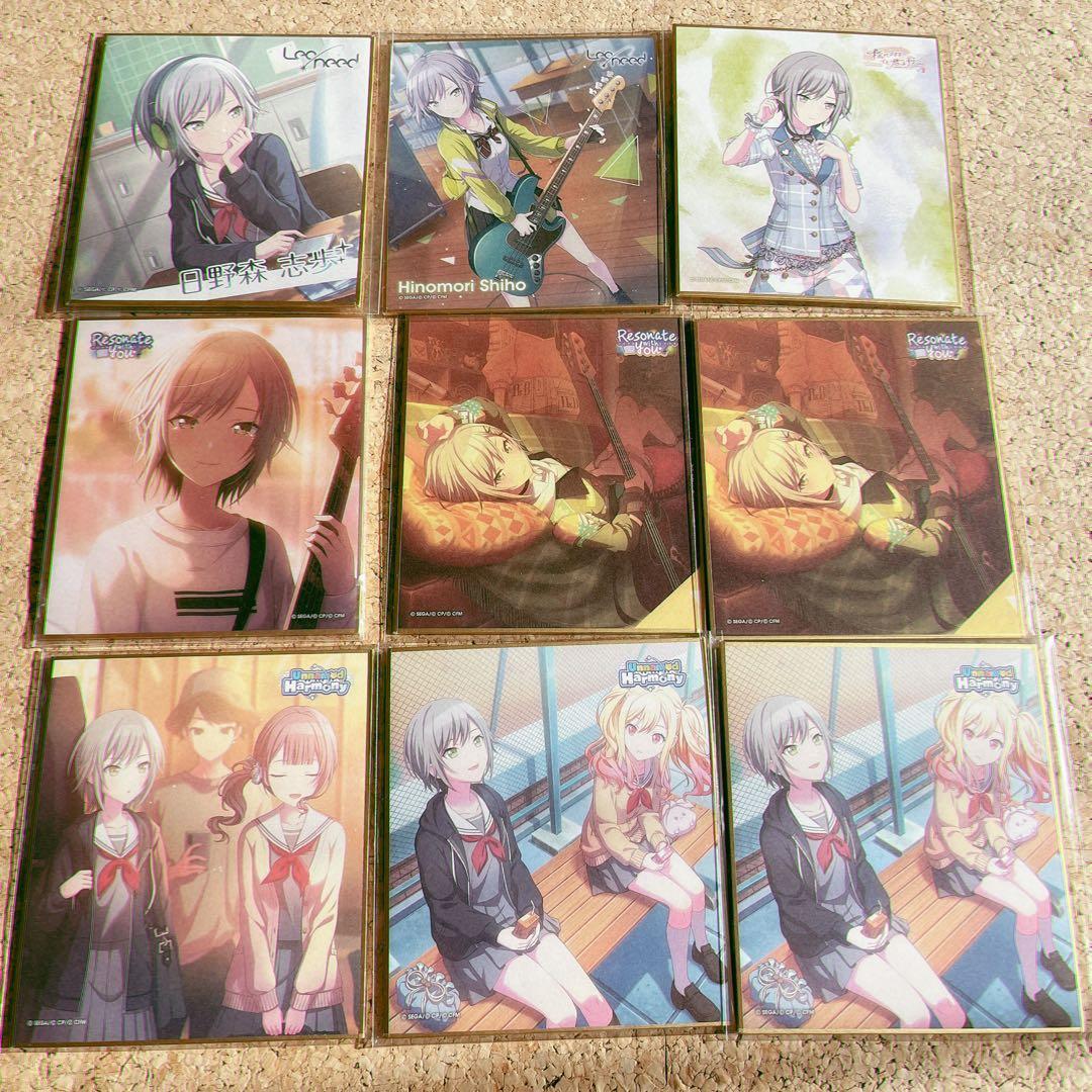 プロセカ 日野森志歩 色紙まとめ売り 希少】プロセカ 色紙 日野森志歩 まとめ売り！3点 - メルカリ