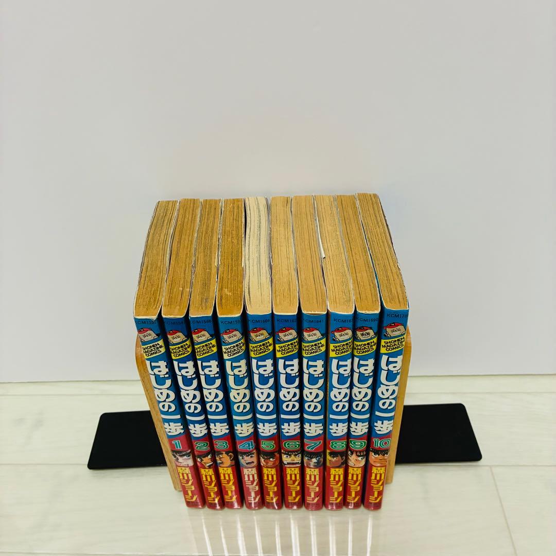 はじめの一歩 初版 1巻-10巻 初版10冊セット - メルカリ
