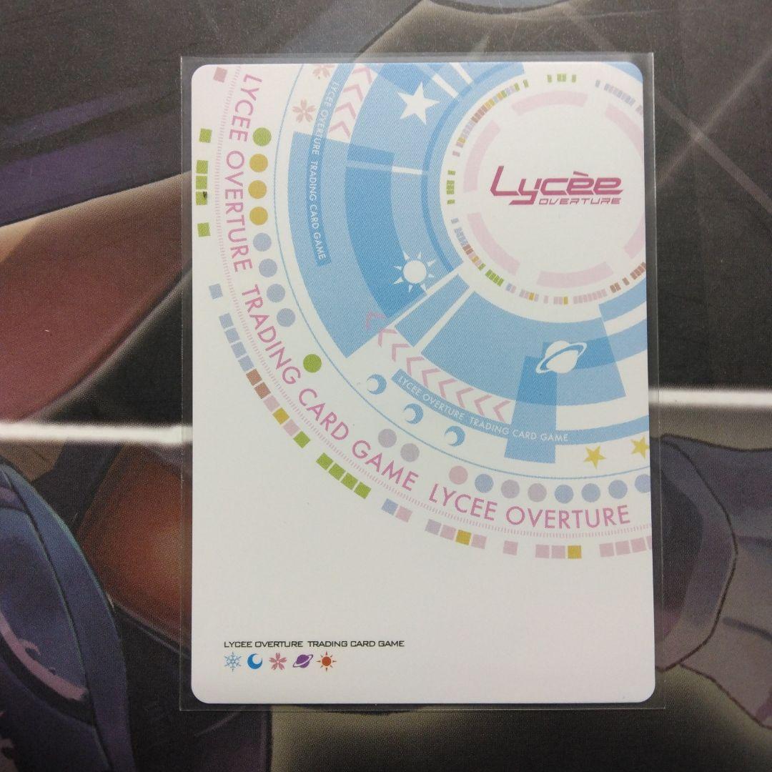 Lycée 深紅の劔胄 三世村正 リセチャンピオンシップ 優勝賞 プロモ SCS