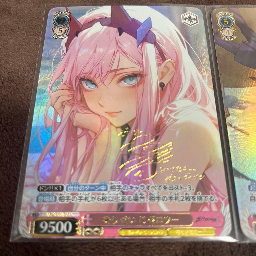 海外製 ダリフラ ゼロツー サイン入りカード ③ - メルカリ