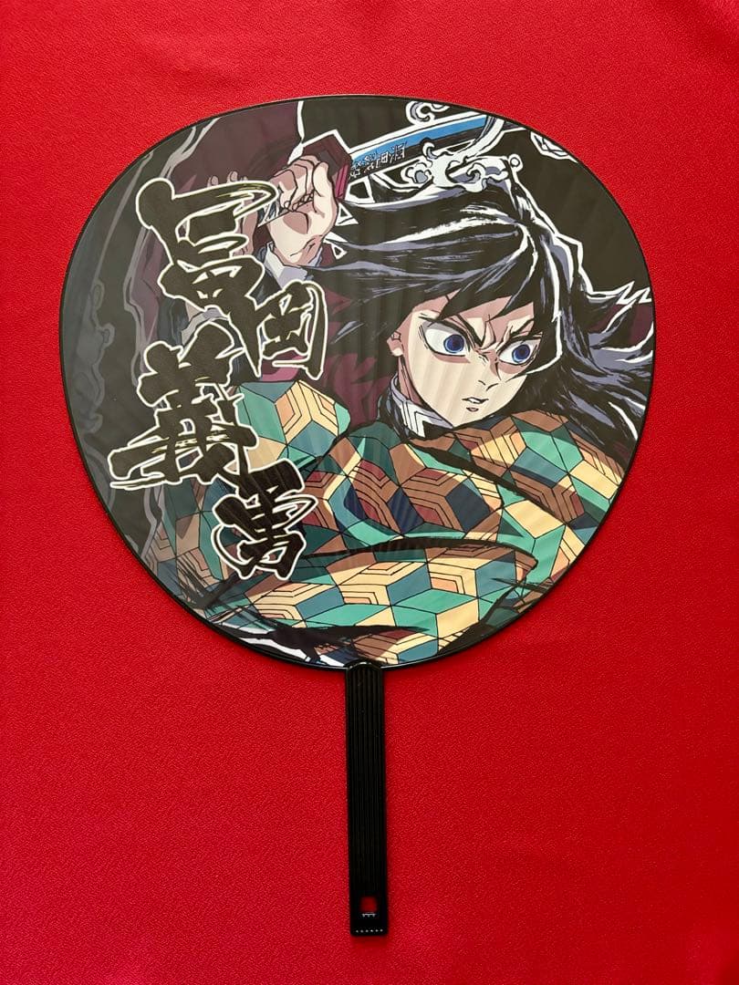 C104 コミケ 夏コミ ufotable 鬼滅の刃 冨岡義勇 色紙他 計9点 - メルカリ