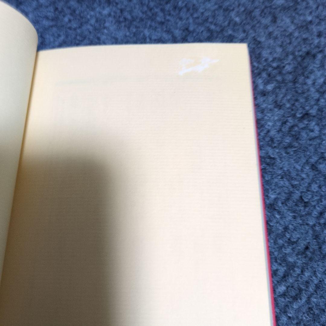 詰碁ジョイブックス4 石田章 上級編 - メルカリ