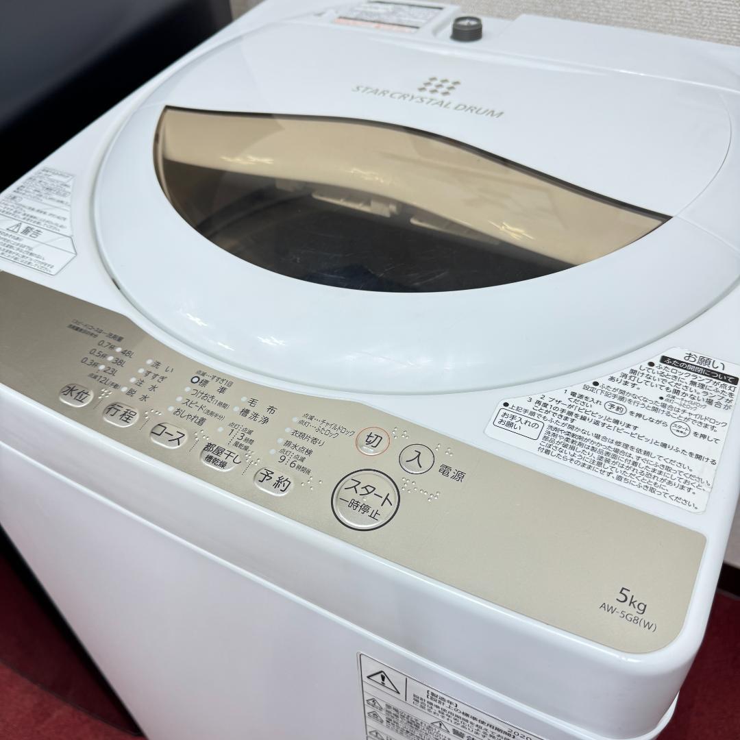 東京23区送料無料 美品家電2点セット 取り置きOK プロによる洗浄/除菌