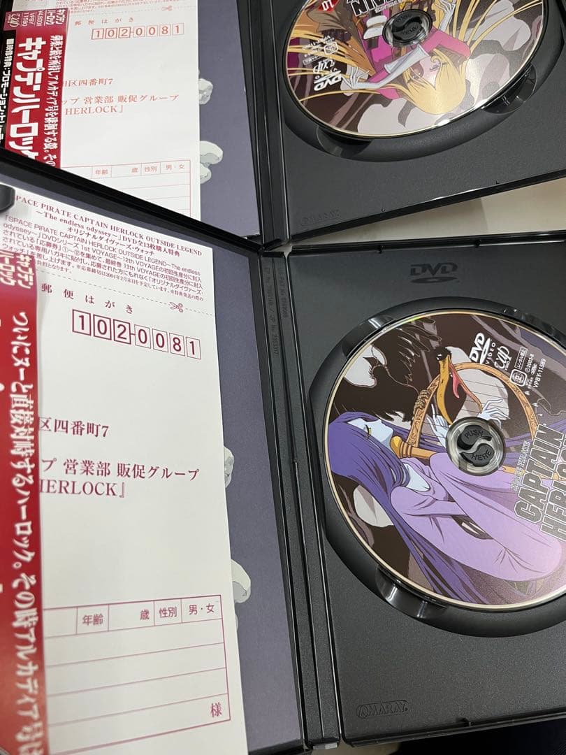 OVAキャプテンハーロック DVD 全13巻セット 全巻 - メルカリ