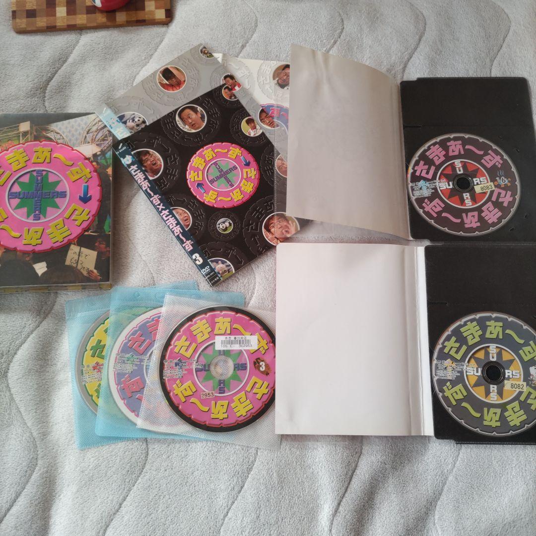 さまぁ～ず✕さまぁ～ず　１〜４７ セット