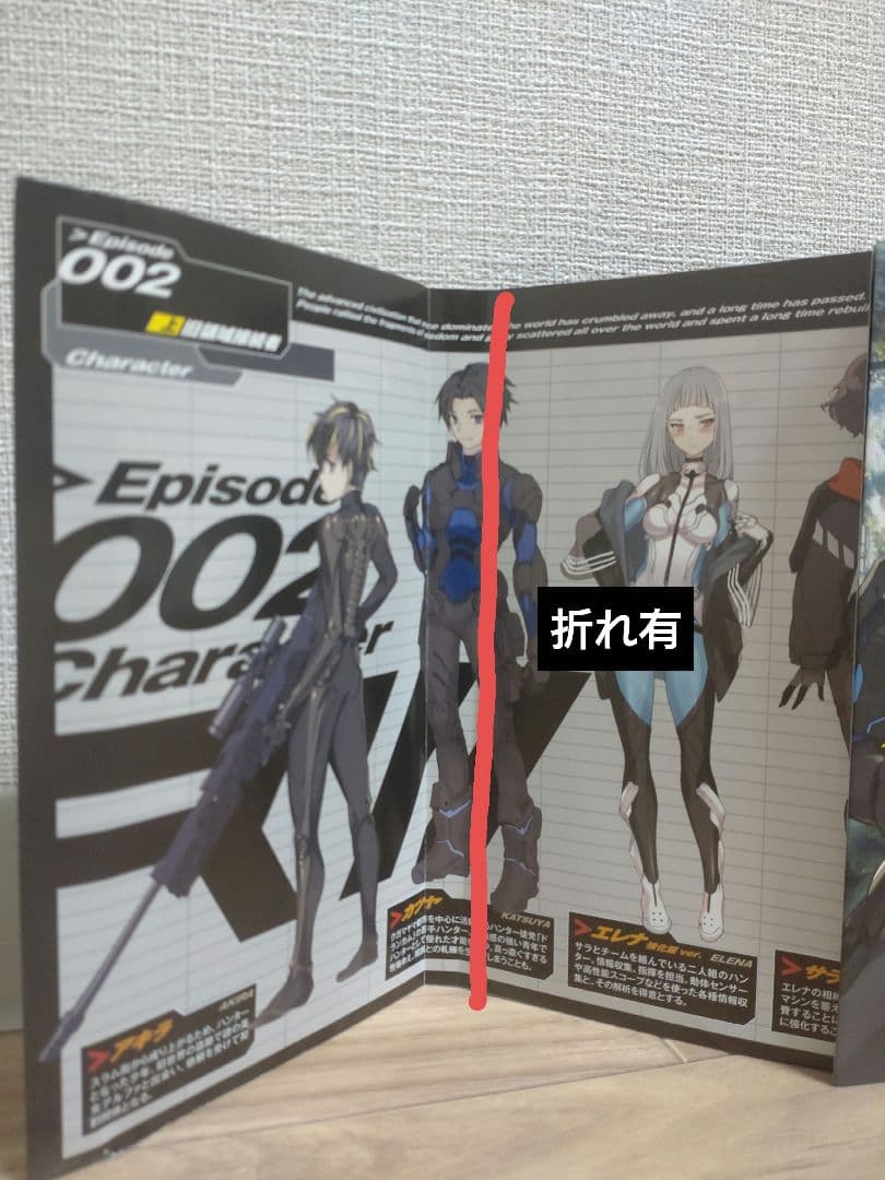 アニメ化作品)「リビルドワールド」13巻セット - メルカリ