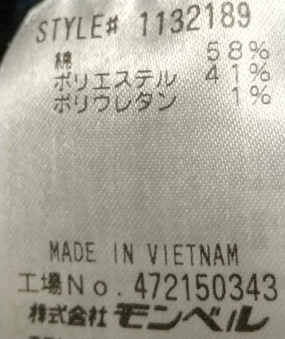 フィールド インディゴ カバーオール つなぎ モンベル