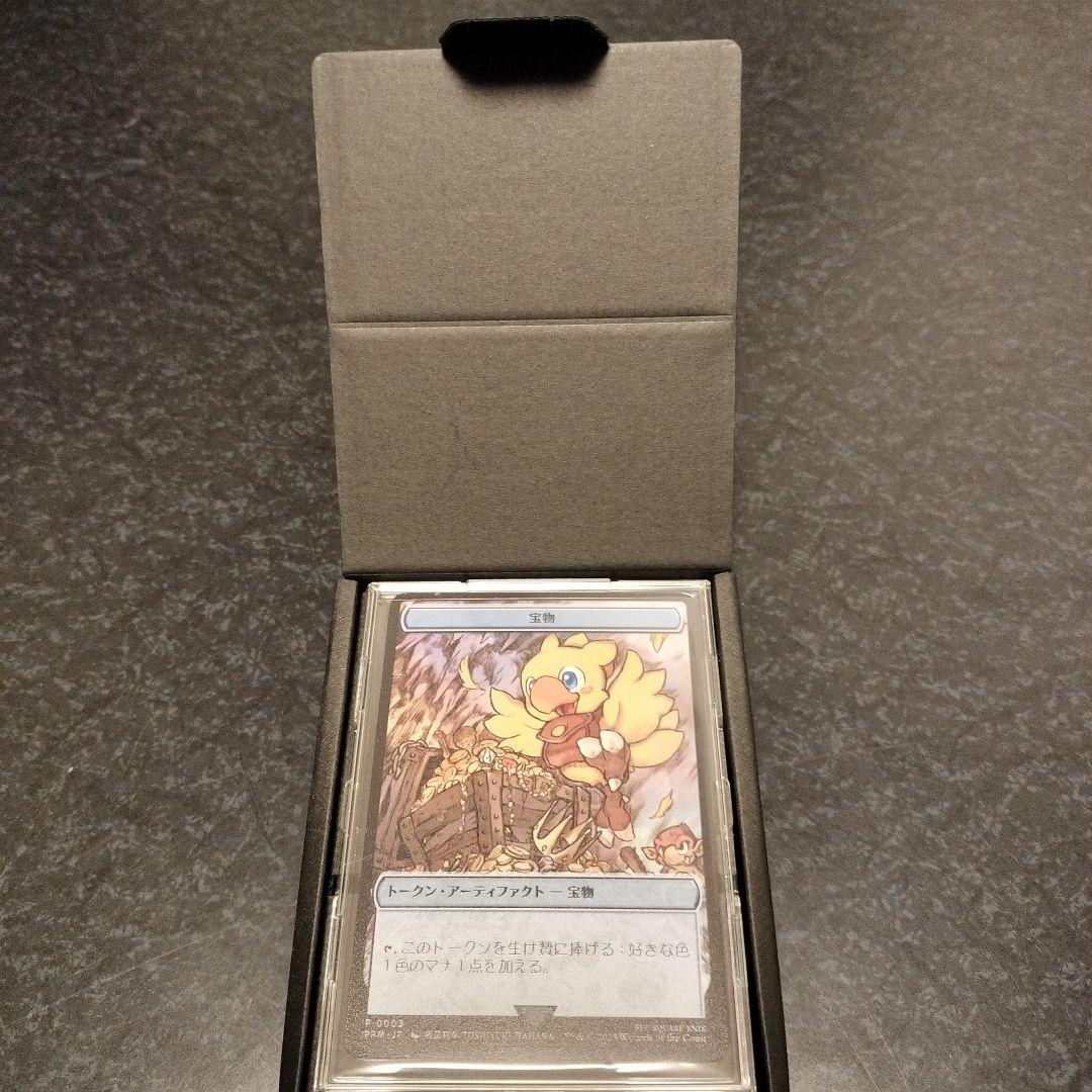 MTG FF 宝物ステンレストークン 日本語版 マジック大戦祭 - メルカリ