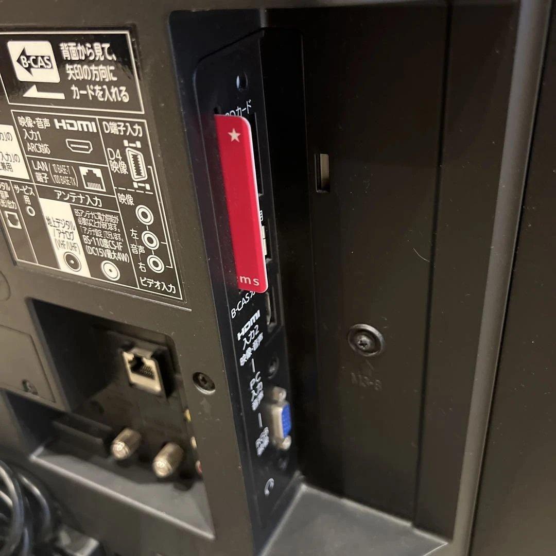 LCD-32LB4 MITSUBISHI 三菱 液晶テレビ 32インチ 32V型 - メルカリ