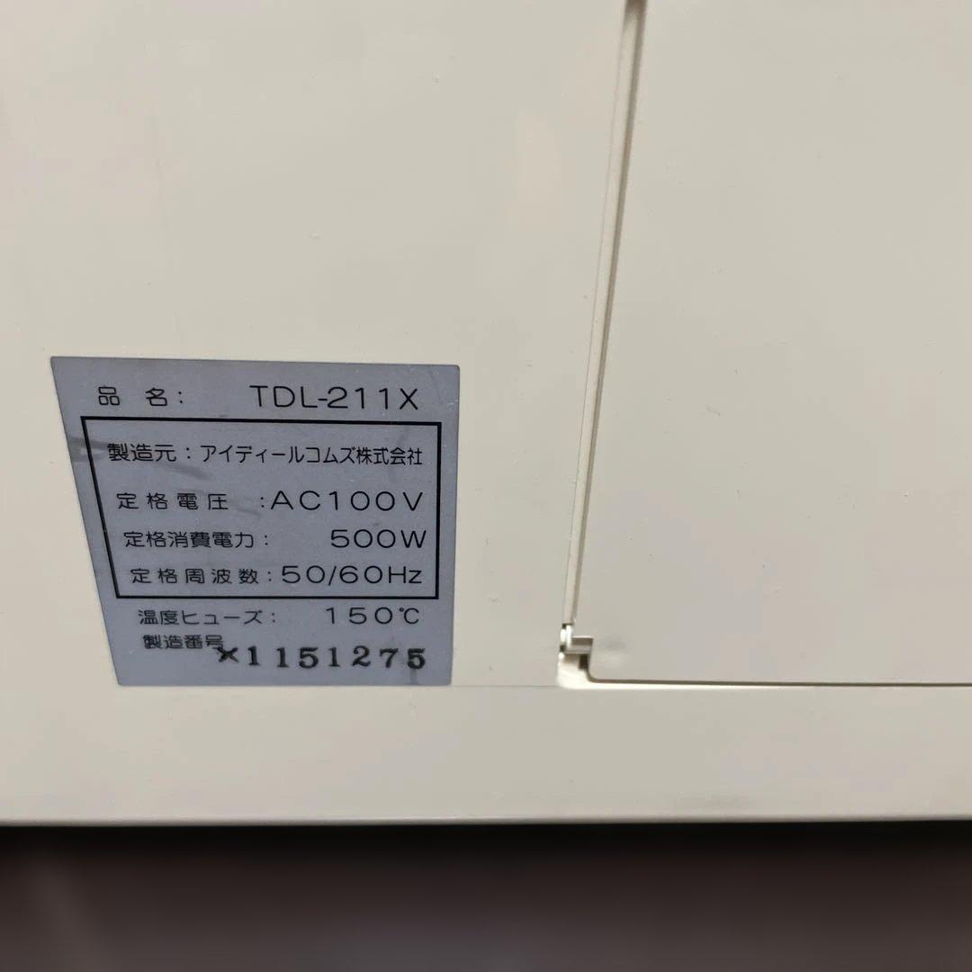 ホメオスタイル ホメオライザー TDL-211X 美顔器 美容器 - メルカリ