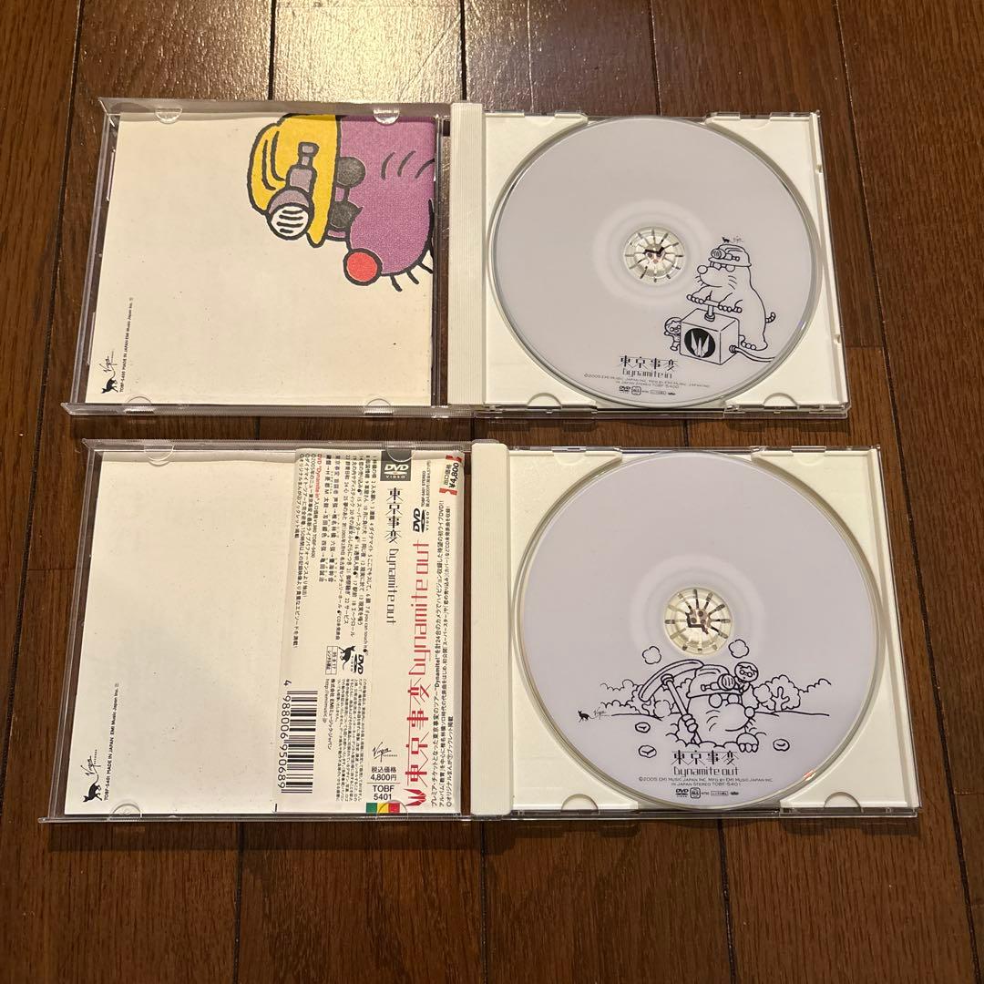 椎名林檎 東京事変 DVD ダイナマイト セット売り - メルカリ