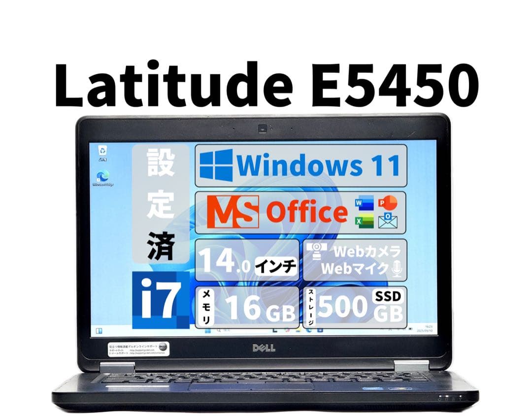 【期間限定】 Latitude E5450 i7 SSD 500GB 16GB Amazon.com: Dell Latitude 5000 5450 14