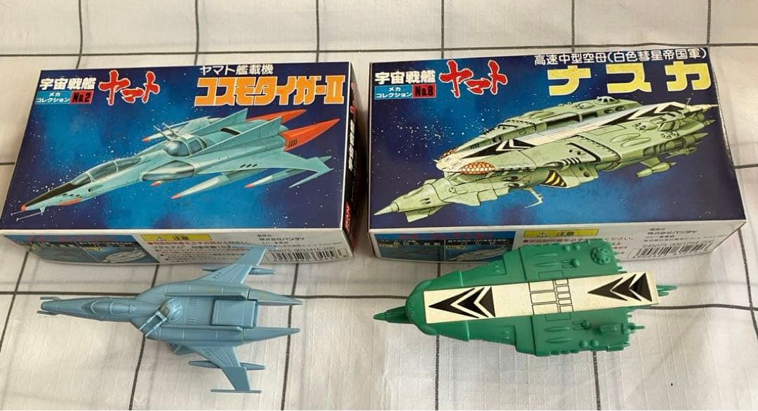 宇宙戦艦ヤマトシリーズ 8個セット メカコレ 完成品 - メルカリ