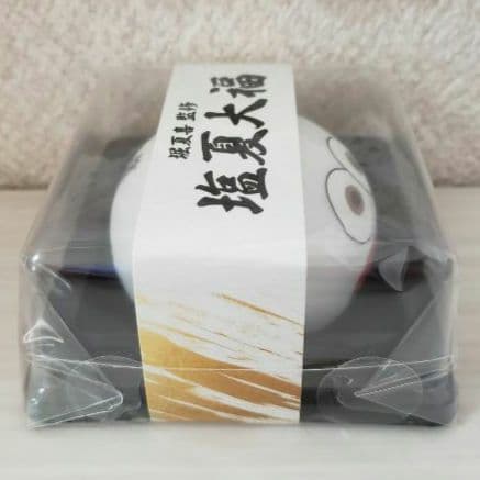 ☺️新品未開封☺️FANTASTICS☆堀夏喜 produce 塩夏キーホルダー