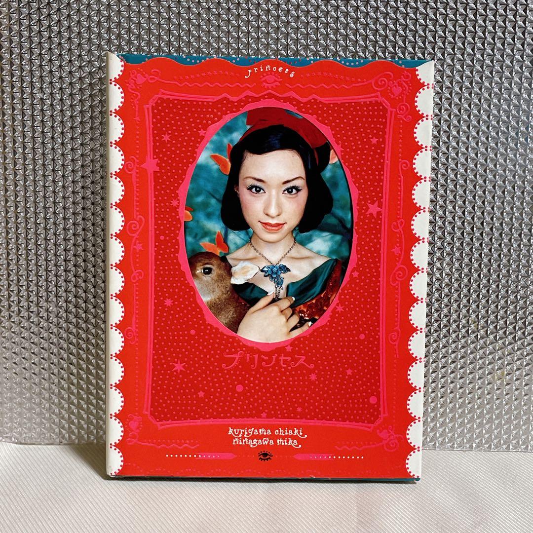 プリンセス : 栗山千明×蜷川実花 - メルカリ