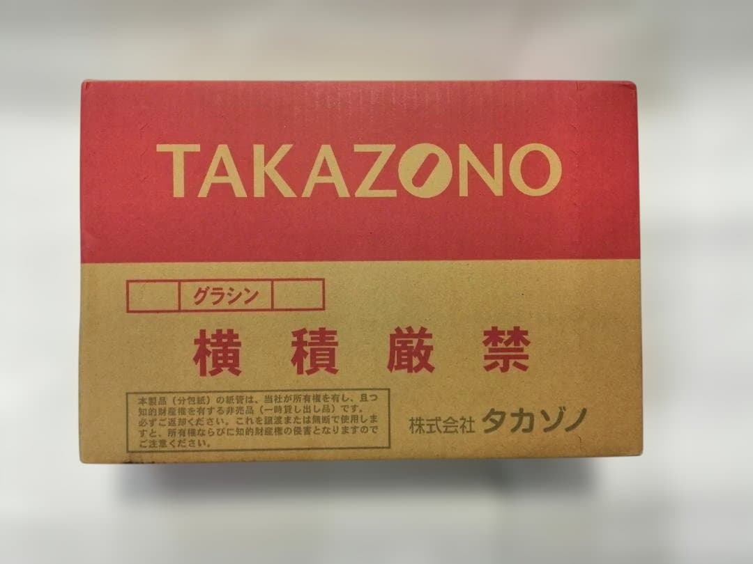 タカゾノPM分包紙 120グラシン 6巻入【希少品】 タカゾノ グラシン紙 分包紙 6巻 分包機用｜Yahoo!フリマ（旧PayPay