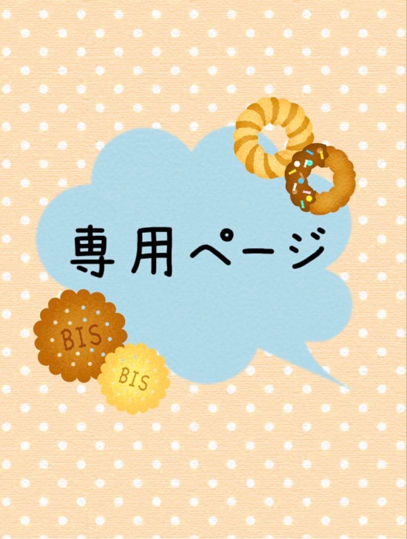 しちゃんページ ととのうぐらす⭐️4⭐️ 新品未開封 ファンファレ ととのうぐらす