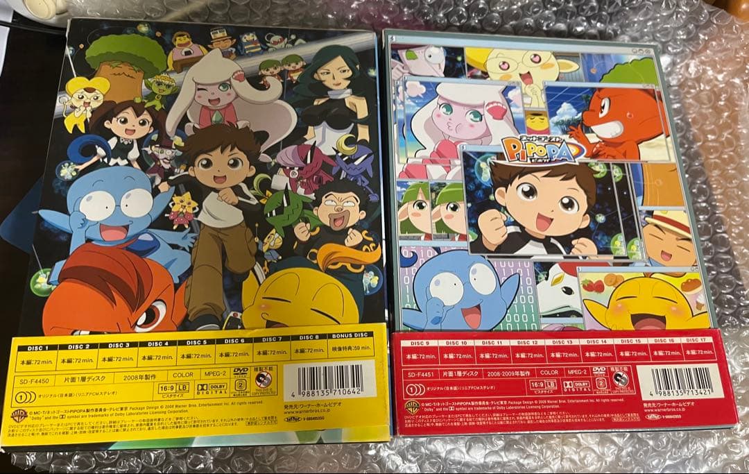 ネットゴーストPIPOPA DVDBOX上下巻セット