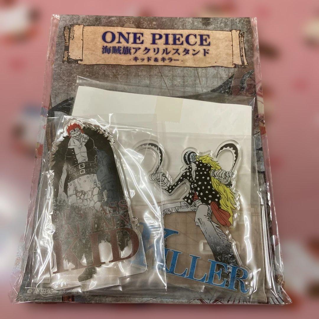 ワンピース 海賊旗アクリルスタンド キッド＆キラー アクスタ - メルカリ