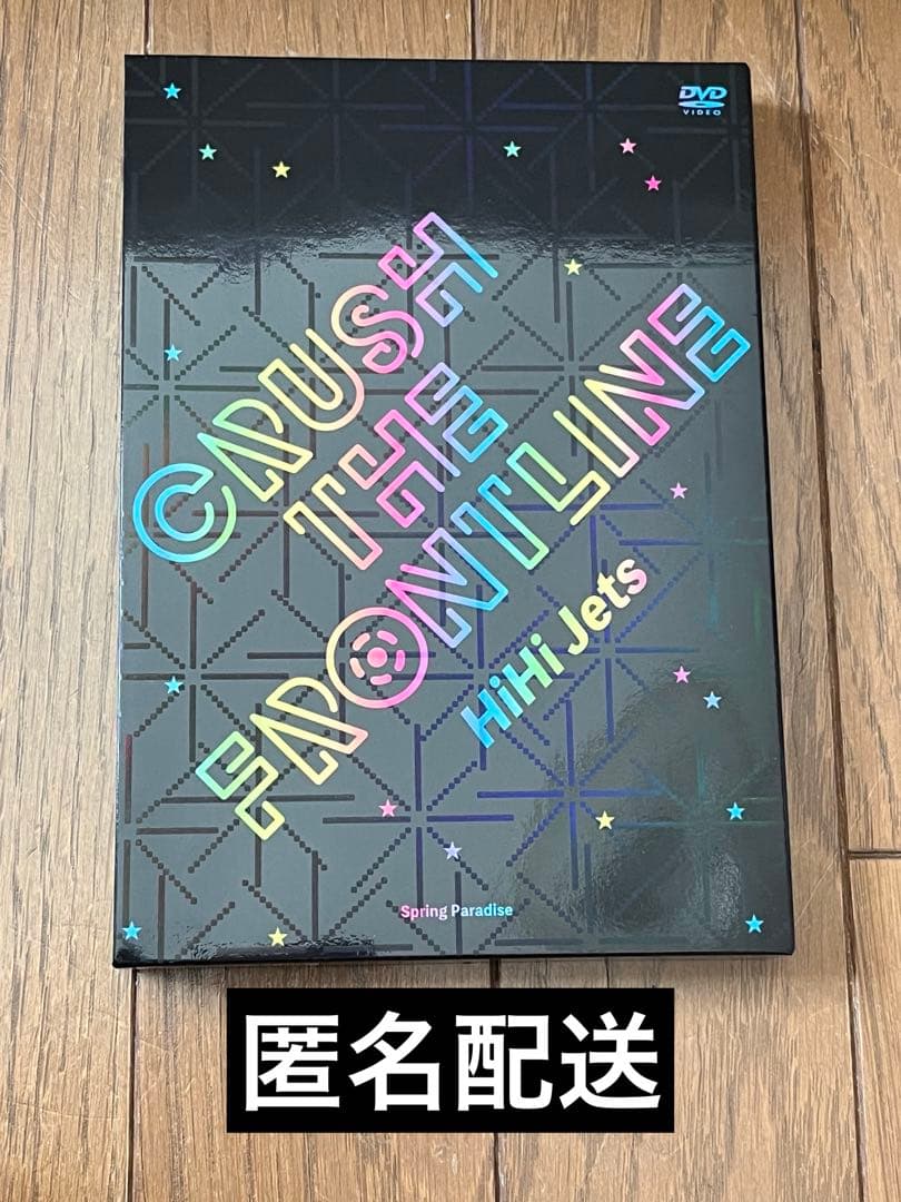 HiHi Jets CRUSH THE FRONTLINE DVD - メルカリ