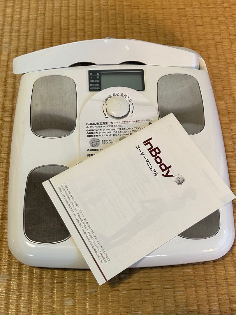 InBody 体組成計 デジタル表示 取扱説明書付き InBody（体組成計）の使い方 | ミュー成増