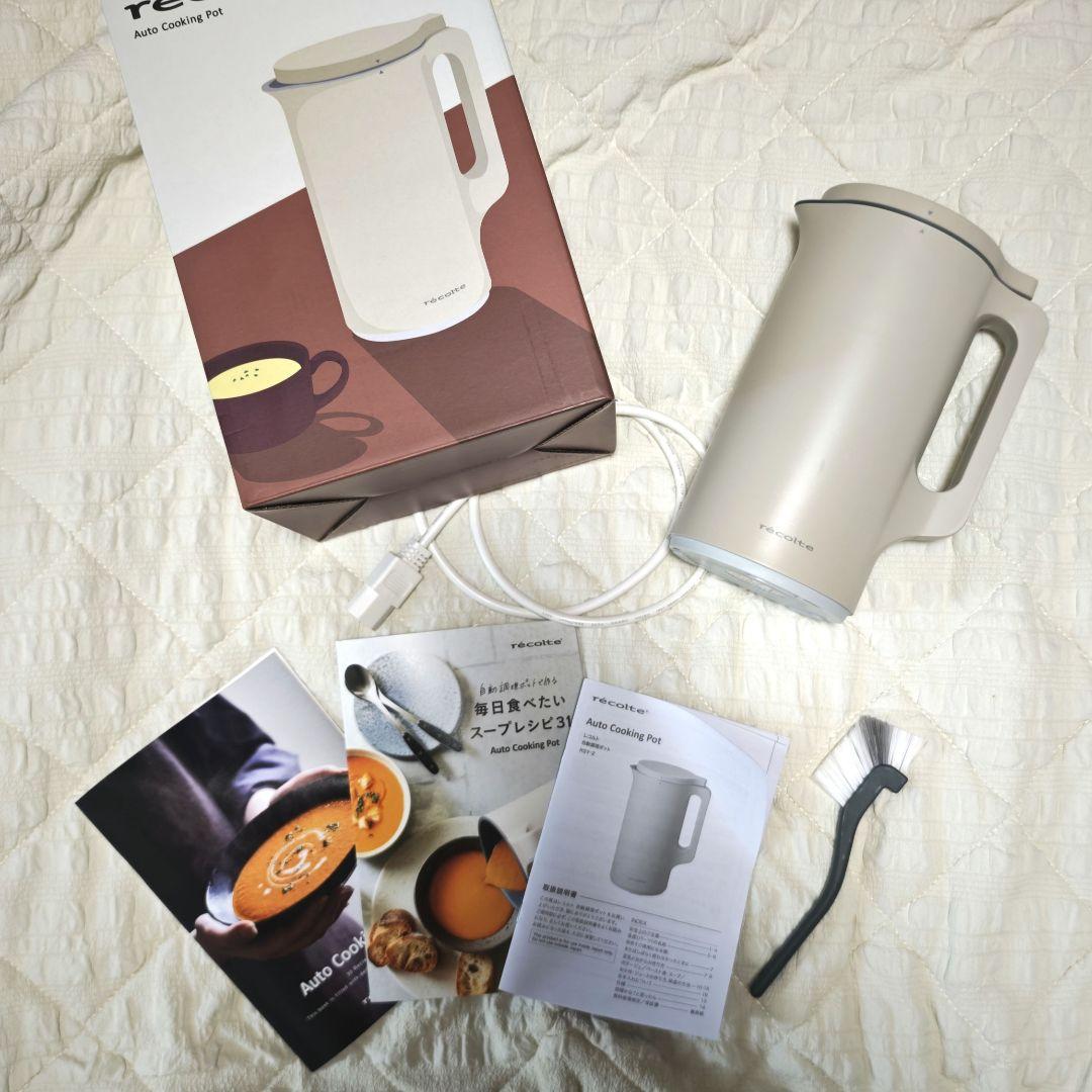 récolte Auto Cooking Pot Recolte Auto Cooking Pot | Japan Trend Shop