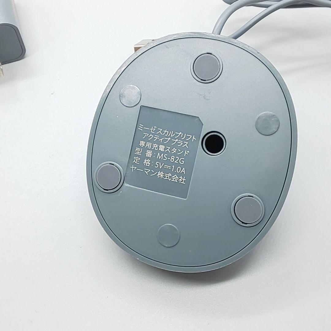 ’ヤーマン ミーゼ スカルプリフト アクティブ プラス《最新 MS-82G》17