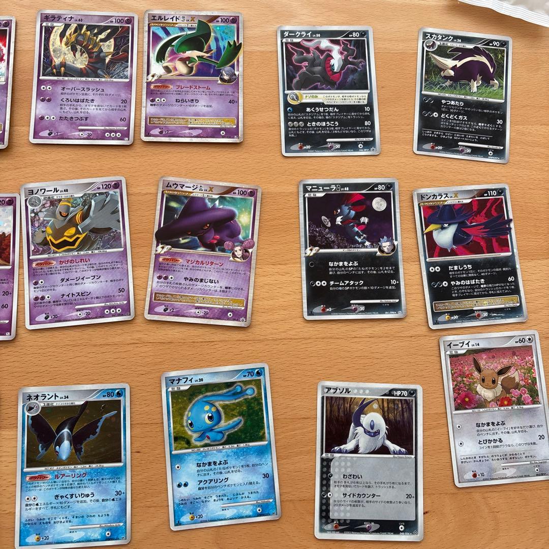 ポケモンカード引退品 レアカード含む