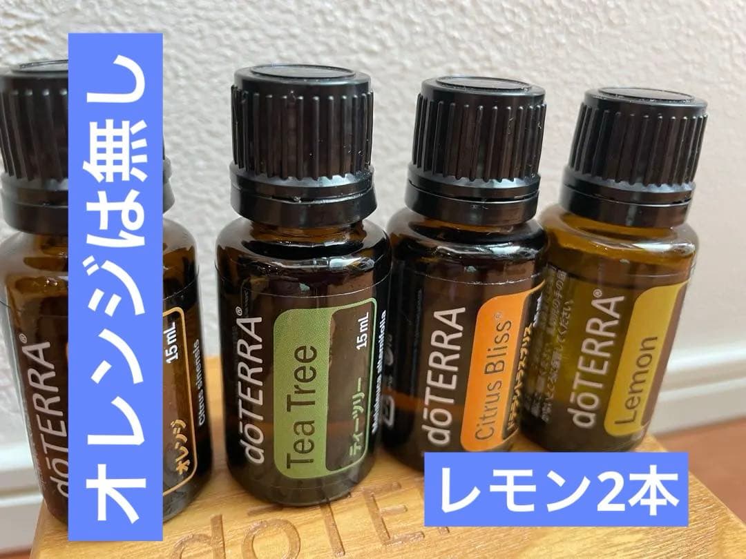 ドテラ アロマオイル9本セット 10周年記念限定木箱付き