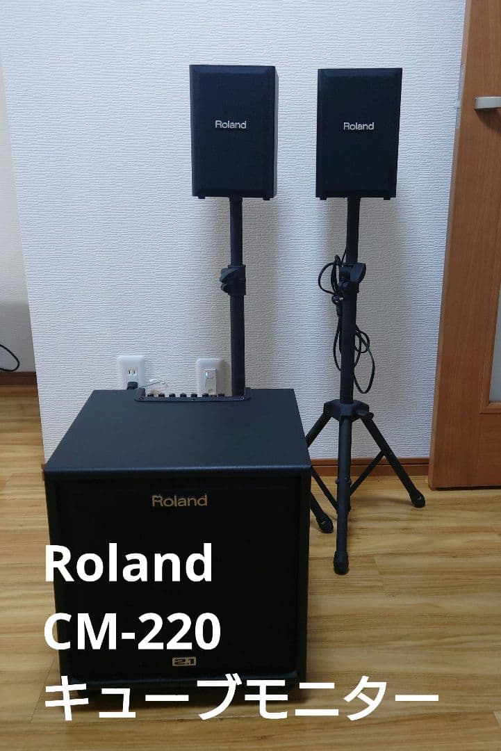 ★引取り可能です★CUBE MONITOR CM-220 CM-110/220