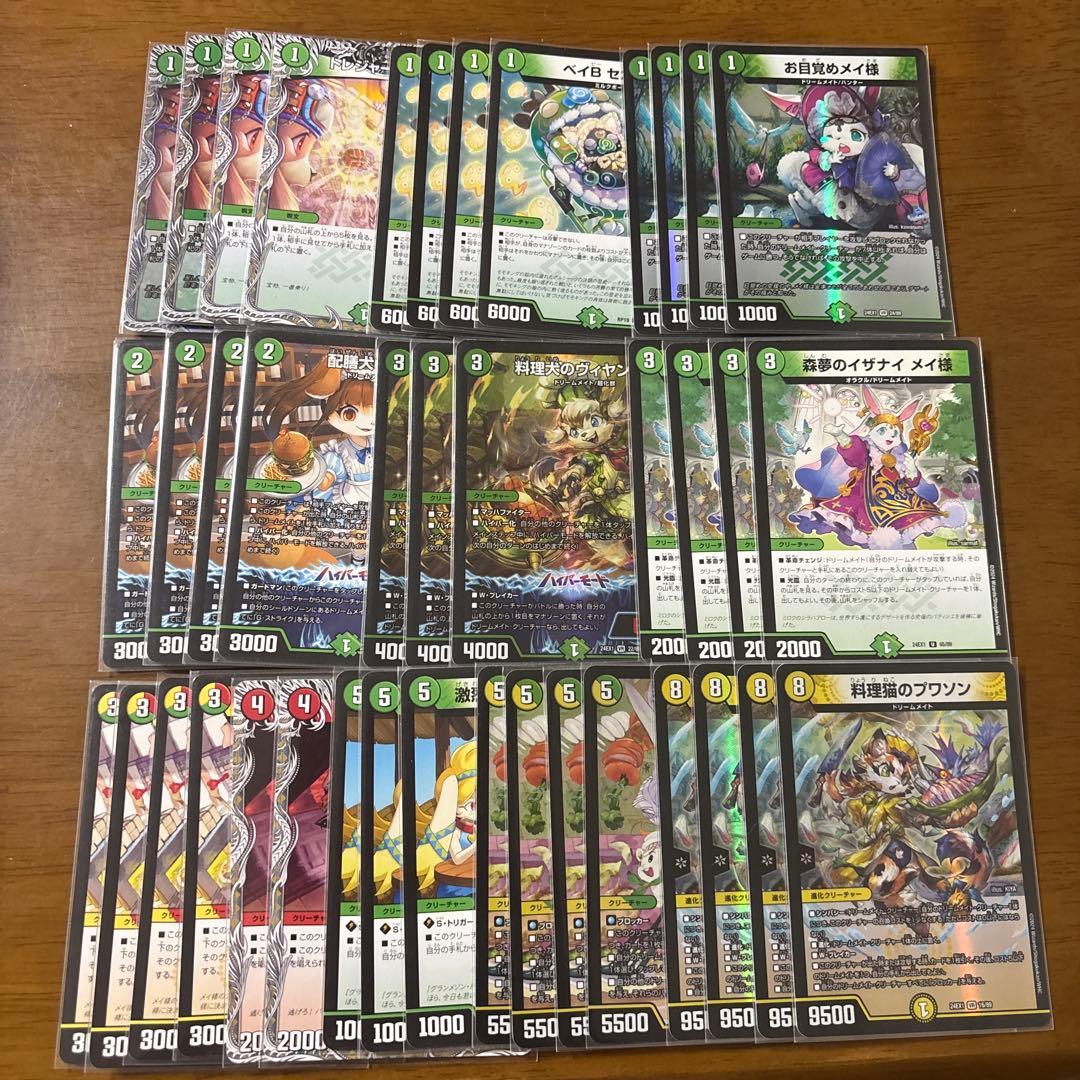 デュエマ ドリームメイトデッキ - メルカリ