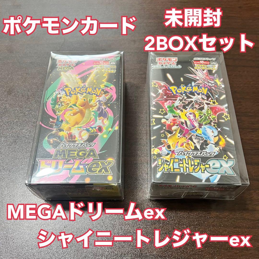 シャイニーex1BOX.メガドリームex1BOX.シュリンク付き - メルカリ