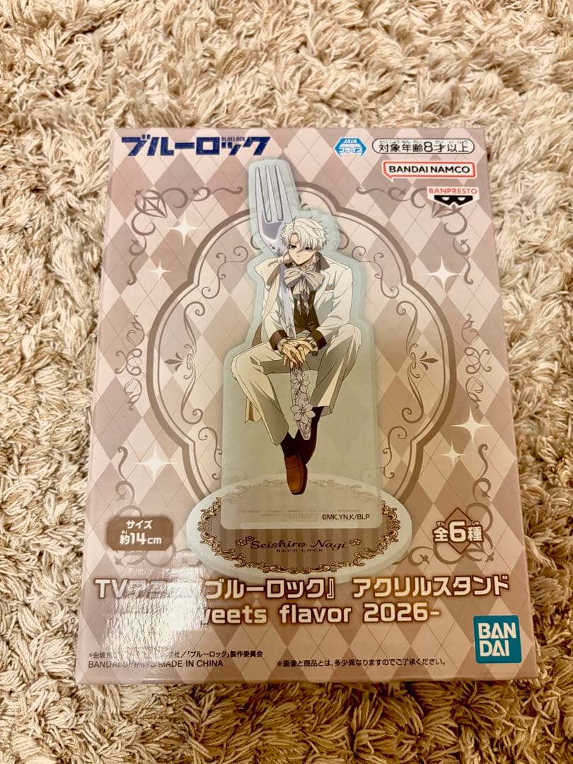 ブルーロック アクリルスタンド-sweets flavor 2026- 凪 - メルカリ